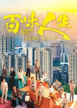 庆余年3 剧集 2026 孙皓